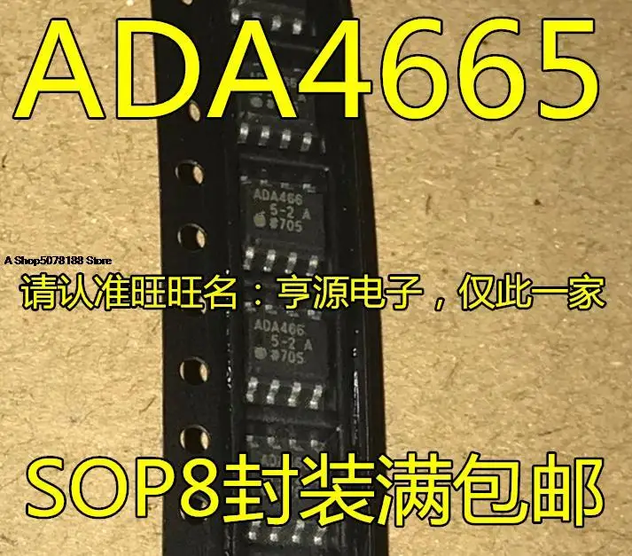 

10pieces ADA4665-2ARZ ADA4665-2AR ADA4665-2 SOP8