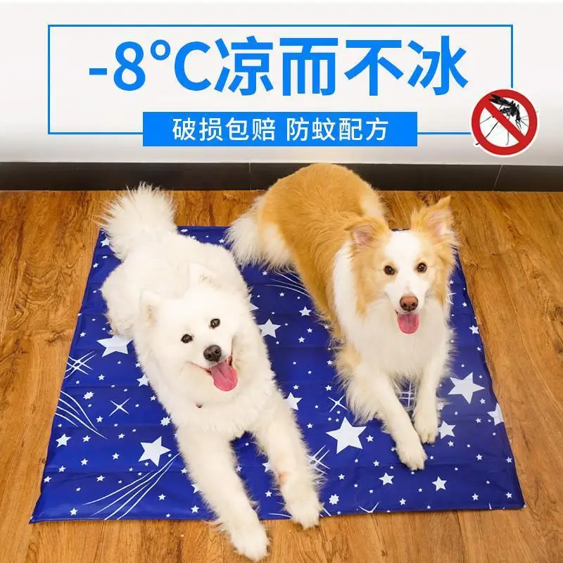 

Pet Products Cool Mat Pets Dogs Accessories Accessory Dog Bed for Small Breeds Dogs Convertible Sofa Cooling Blanket Items Beds