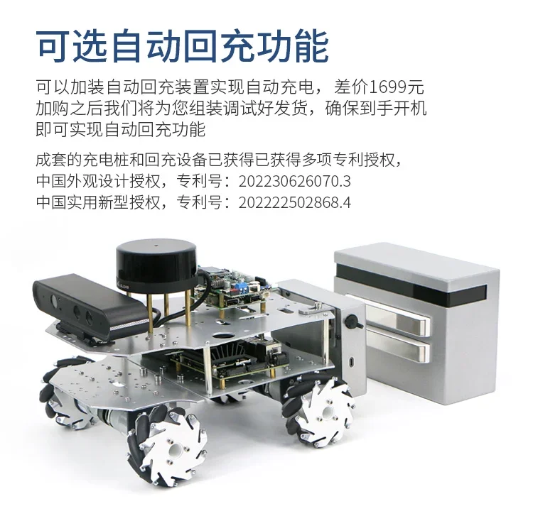 Ackerman ROS2 Обучающий робот Дифференциальный беспилотный автомобиль Raspberry Pi с