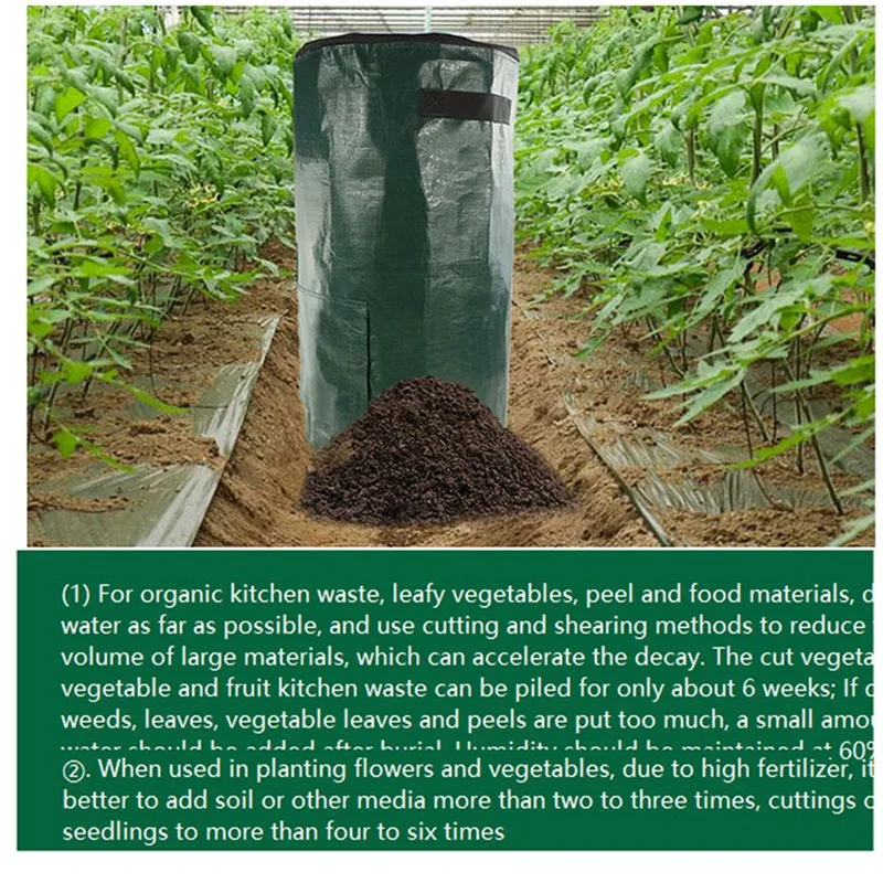 1 ШТ. Новый водонепроницаемый мешок для брожения Навоз Компост Мешки кухонных