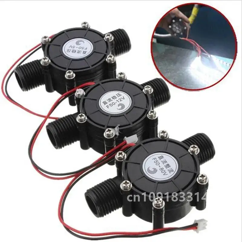 Новейший горячий 1 шт. 80 В/12 В/5 В 10 Вт постоянного тока микрогидрогенератор