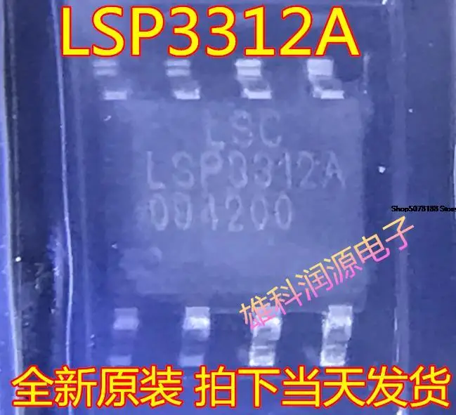 

5 шт. LSP3312SAE LSP3312A SOP-8
