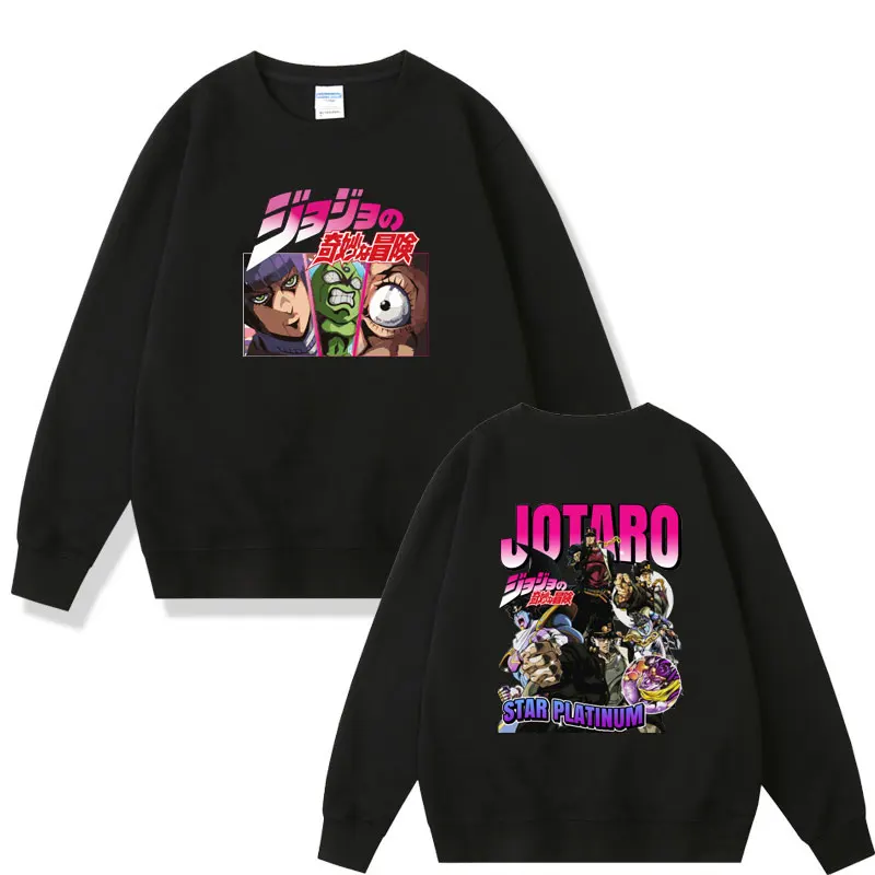 

Толстовка унисекс платиновая в стиле японского аниме, Модный Повседневный пуловер оверсайз с принтом «Невероятные приключения Джоджо» со звездами, для мужчин и женщин