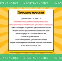 Ноутбук Lenovo Legion R9000P#1