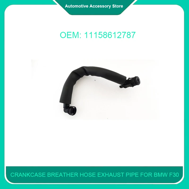 

1 шт., шланг для BMW F30 F35, 11158612787
