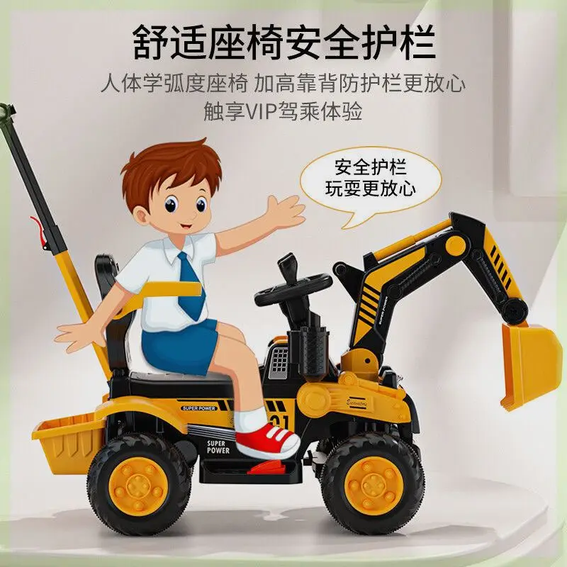 Электрический экскаватор игрушечный автомобиль может сидеть на человека