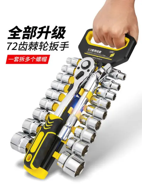 

Ratchet Wrench 72 Teeth Extending Telescopic Ratchetes Socket Wrenches Tool Plate Handle Tools Set