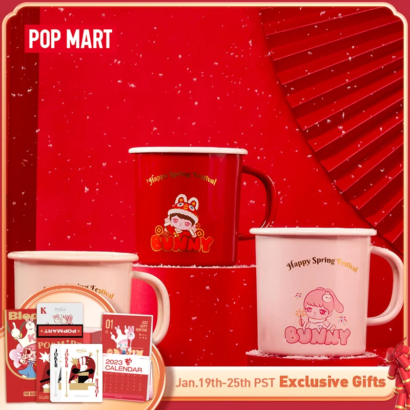 

POP MART Ограниченная серия эмалированных чашек кролик Бесплатная доставка