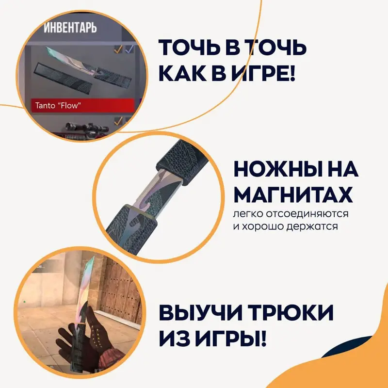 Игрушечное оружие нож танто деревянный Flow Geekroom клинок меч для мальчика - купить