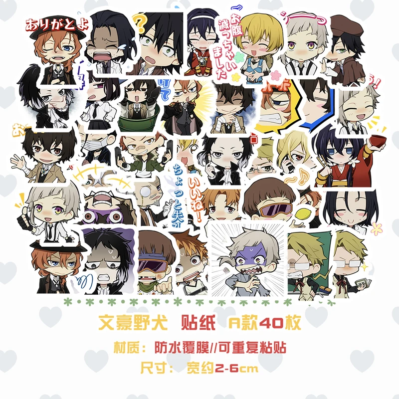 

40pcs Anime Sticker Bungo Stray Dogs Miyazawa Kenji Kajii Motojirou Nakahara Chuuya accessories Cosplay Prop