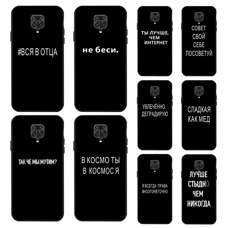 

Poco X3 Pro M4 M3 F3 GT Cover For Xiaomi Redmi Note 11 10 Pro Case Mi 12 Pro 12X 11T 11 Ultra Silicone Soft Funda TPU Phone Case