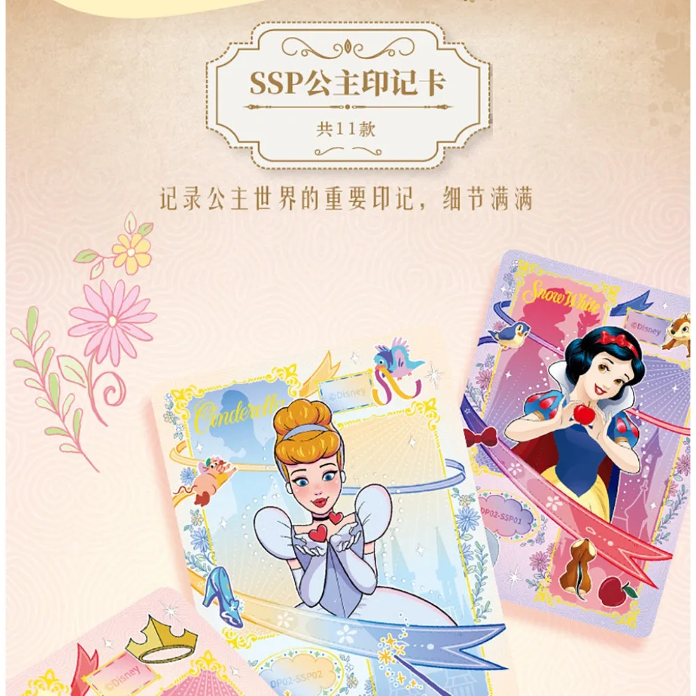CARD.FUN Оригинал. Коллекция карточек «Дневник принцесс Диснея». Анимированные красивые персонажи: Жасмин, Золушка. Редкие сувениры. (art.: 3920dcf771e7b) - 3920dcf771e7b