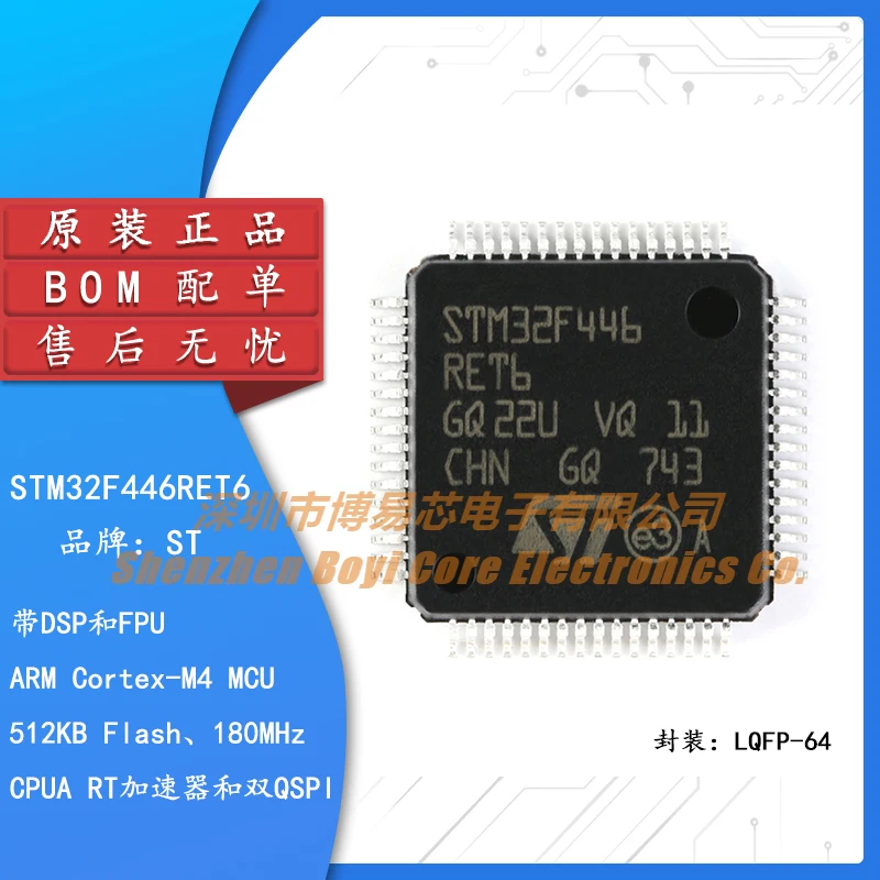 

Original Genuine STM32F446RET6 LQFP-64 ARM Cortex-M4 32-bit Microcontroller MCU