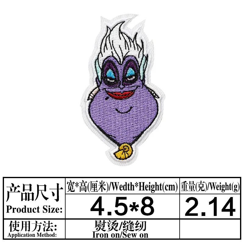 Нашивка с вышивкой из мультфильма Злодеи