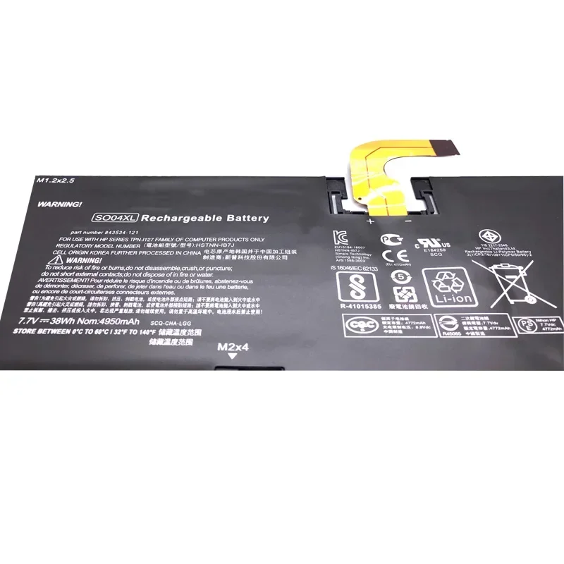 Новый аккумулятор SO04XL 7 В для HP Spectre 13 13-V016TU 13-V015TU 13-V014TU 13-V000 844199-855 843534-1C1