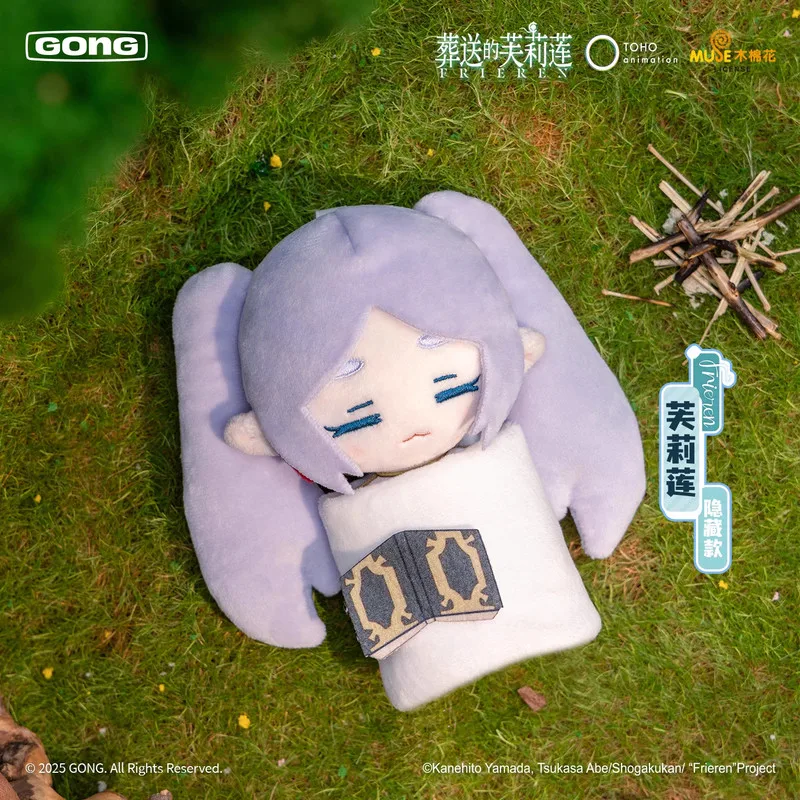 Оригинальная плюшевая игрушка-сюрприз Fullian Beyond Journey's Sleepy Animal Party Series, плюшевый брелок Fullian Feilun, милая праздничная игрушка (art.: 3920d8c8817ce) - 3920d8c8817ce