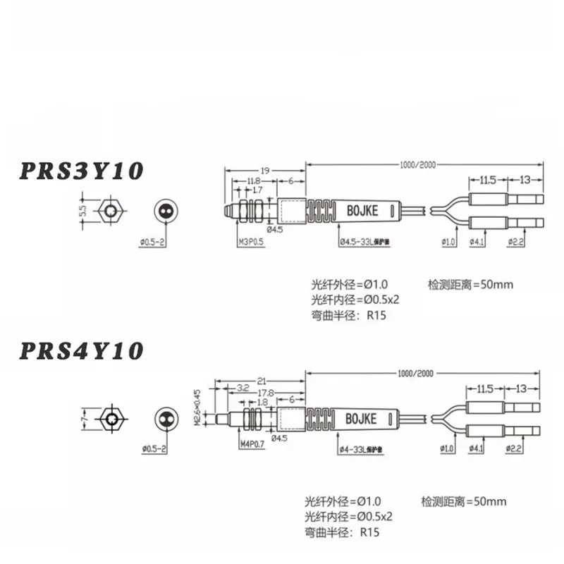 Датчик отражающего волокна M3 M4 M6 5 шт. зонд PRS3Y10 PRS3Y20 PRS4Y10 PR6Y20