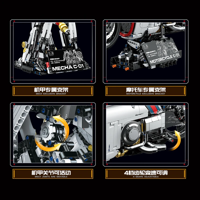 Новинка 60520 2616 шт. MOC 2 в 1 высокотехнологичная модель мотоцикла 1:5 строительные