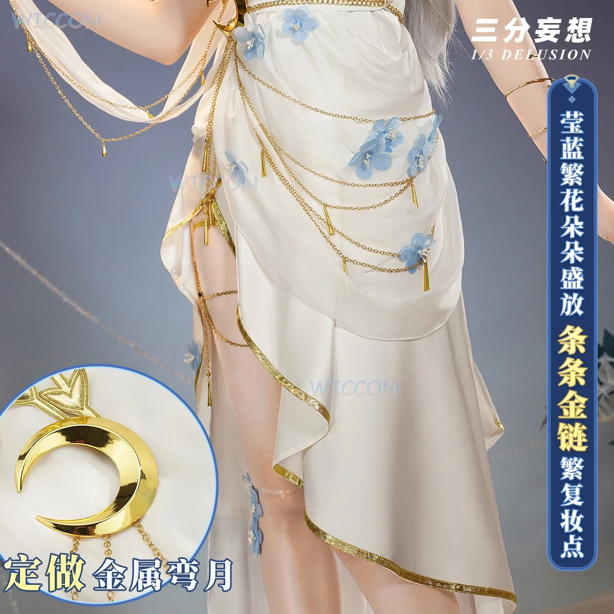 Фото Frieren Косплей Аниме Frieren: Beyond Journey's End Косплей Платье для взрослых Костюм Парик Mahou Shoujo Doujin Греческая богиня Наряд №4