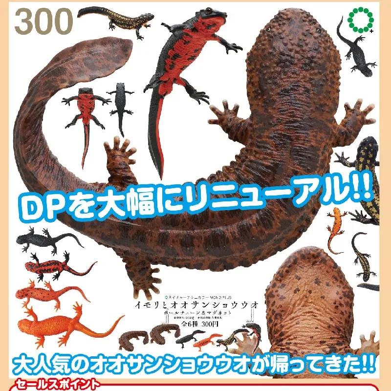 

Japan IKIMON Gashapon Capsule Toys Climbing Pet Decoration Aquarium Model The Story of Salamander and Big Sansho Fish Model Toy