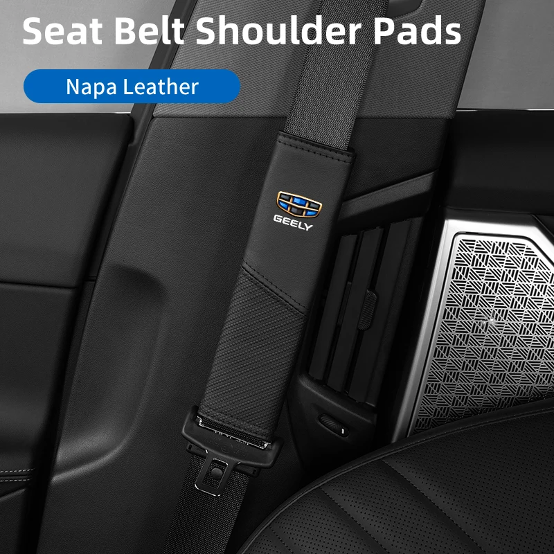 Автомобильный логотип кожаный наплечник аксессуары для Geely Emgrand X7 EC7 Atlas Boyue GC6