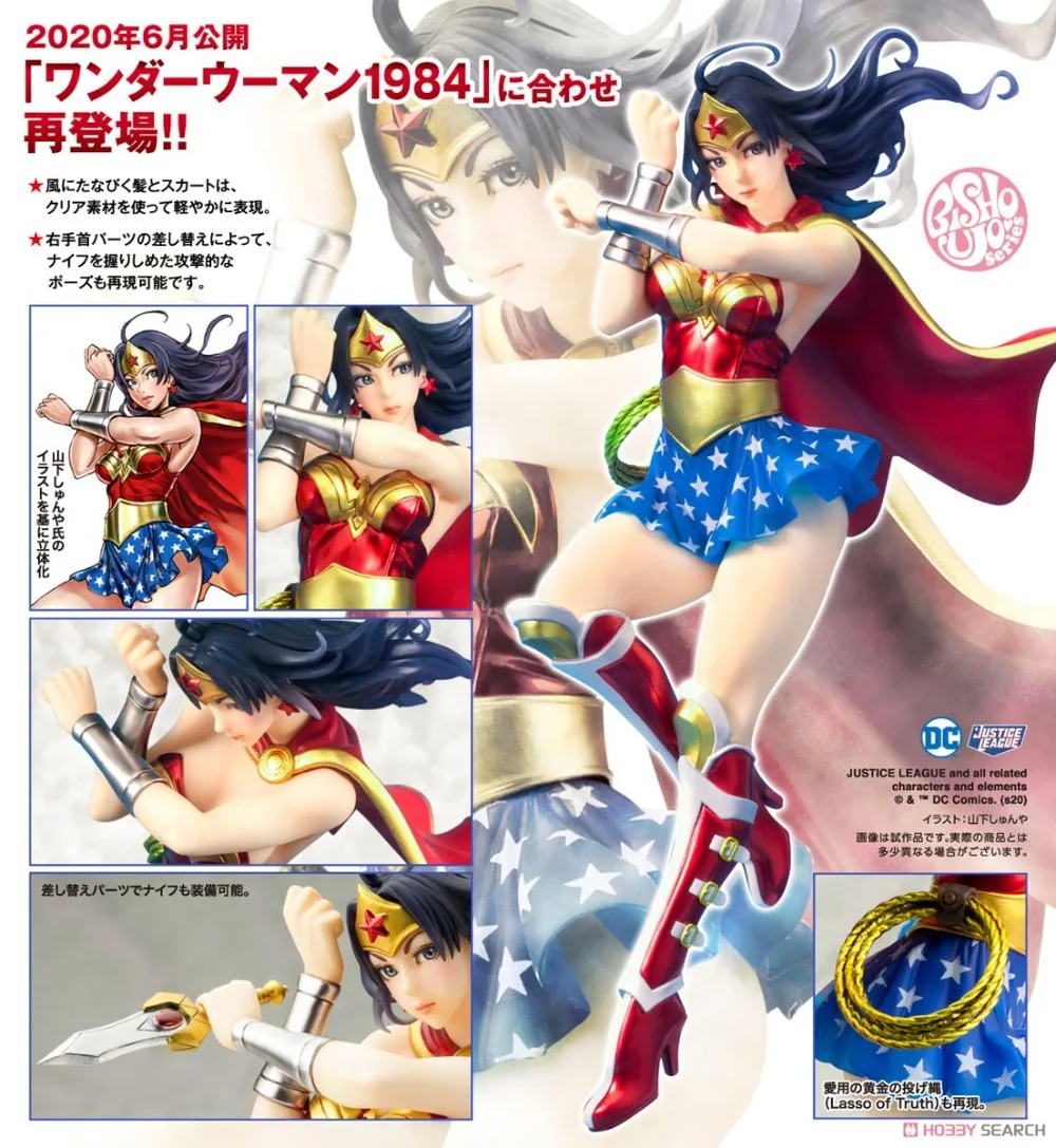 Фото 100% Оригинальная статуэтка Kotobukiya Bishoujo Wonder Woman 2-го издания, аниме-фигурка, коллекционная серия, в наличии №2