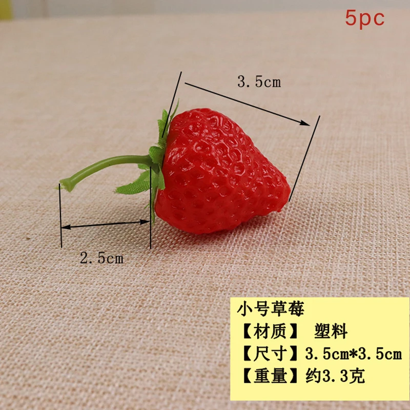 

Имитации клубники и овощей, набор из 5 штук