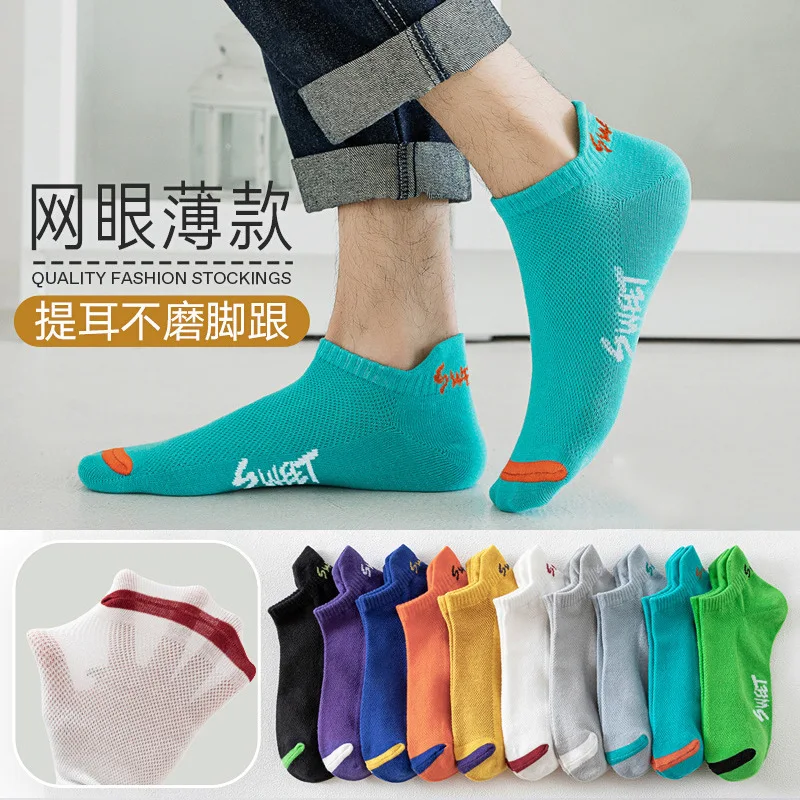 10Pairs High Quality Men Ankle Socks Breathable Cotton Sports Socks Mesh Casual Athletic Summer Thin Cut Short Sokken Plus Size
