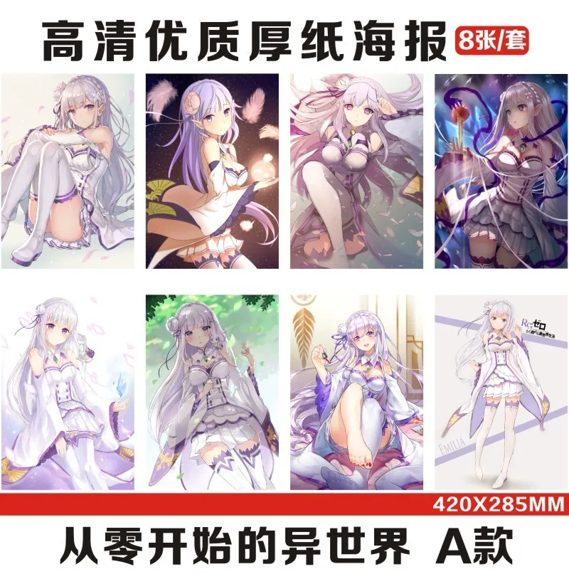 8pcs/lot Re:Life In A Different World From Zero Poster Coated Paper Anime Wall Sticker Decoration Bedroom Livingroom 42*28.5CM - купить по