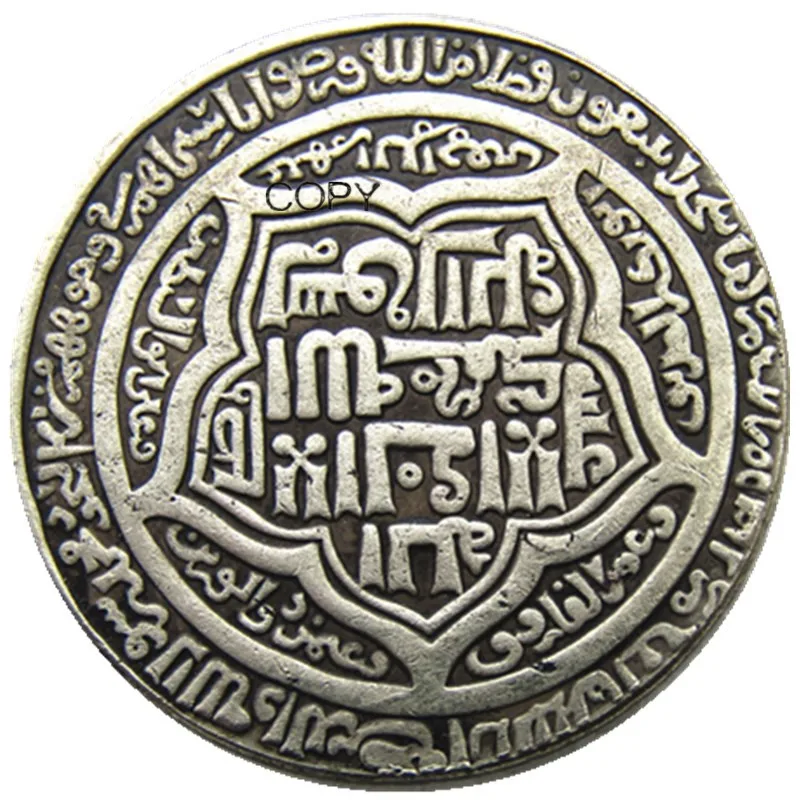 IS(08) исламские династии ильхан Uljaytu AH 703-716 AD 1304-1316 серебряная копия монеты 6