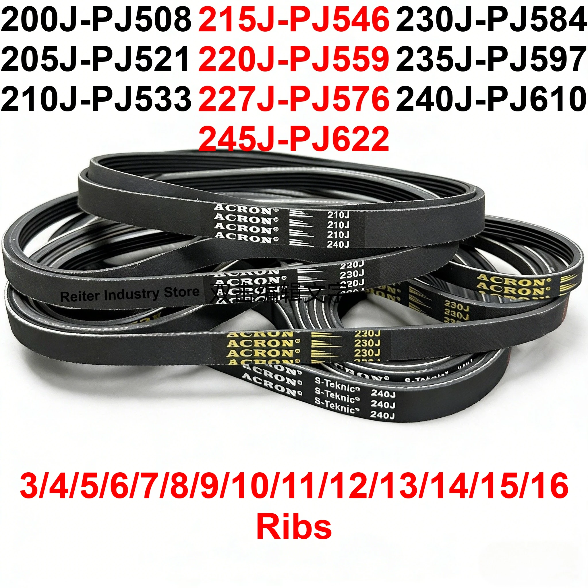 

Резиновая приводная лента для беговой дорожки 200J-245J