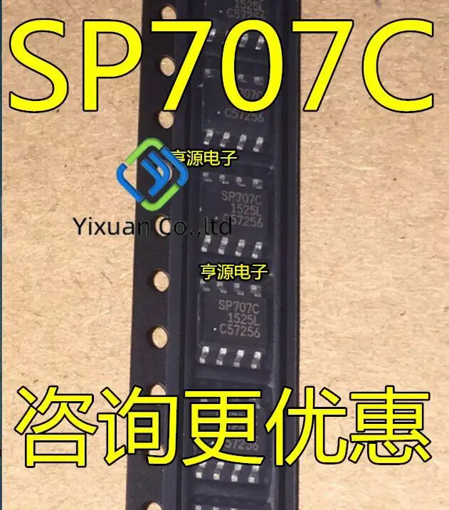 20pcs original new SP707CN SP707C SP707 SOP-8 Power Management IC