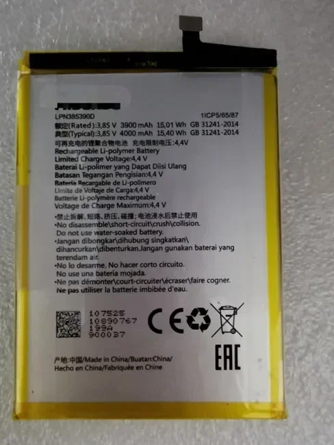 ЛПН 385370 А 385390 Д 385485 385490 385536 387459 387495 аккумулятор для Hisense Качественный