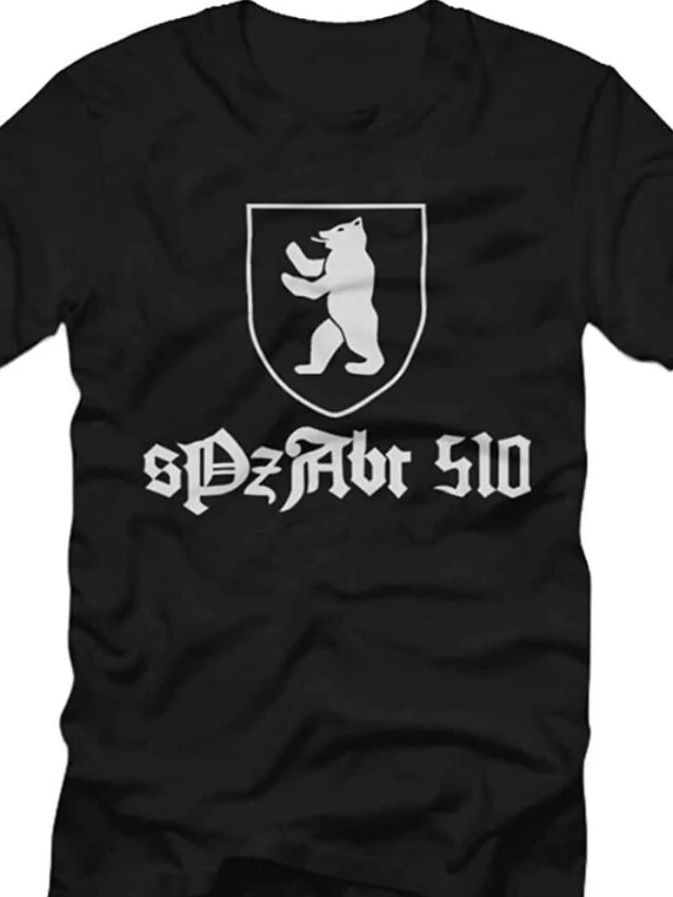 SPzAbt 510 Heavy Panzer Ab matrimonio Немецкая военная мужская футболка времен Второй мировой