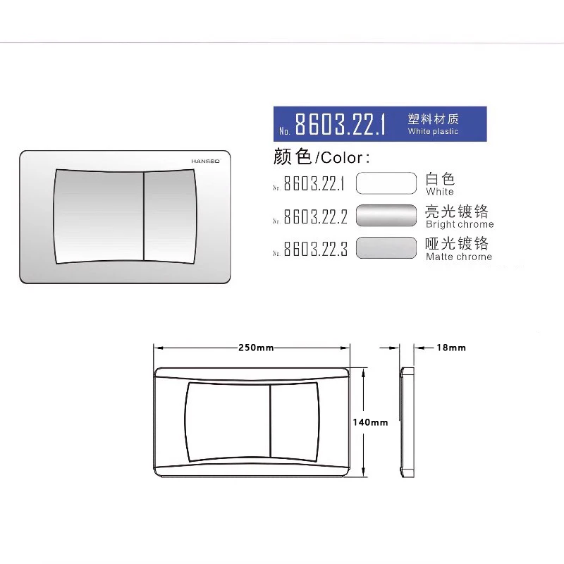 HANSBO панель бака для воды Xuan Sibao скрытые Аксессуары Для резервуаров аксессуары