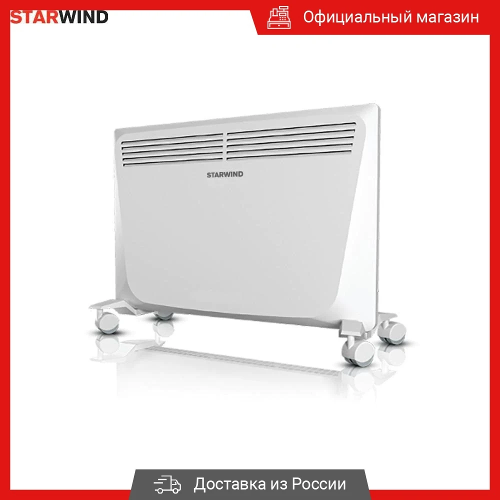 Конвектор Starwind SHV5210 1000 Вт белый | Бытовая техника