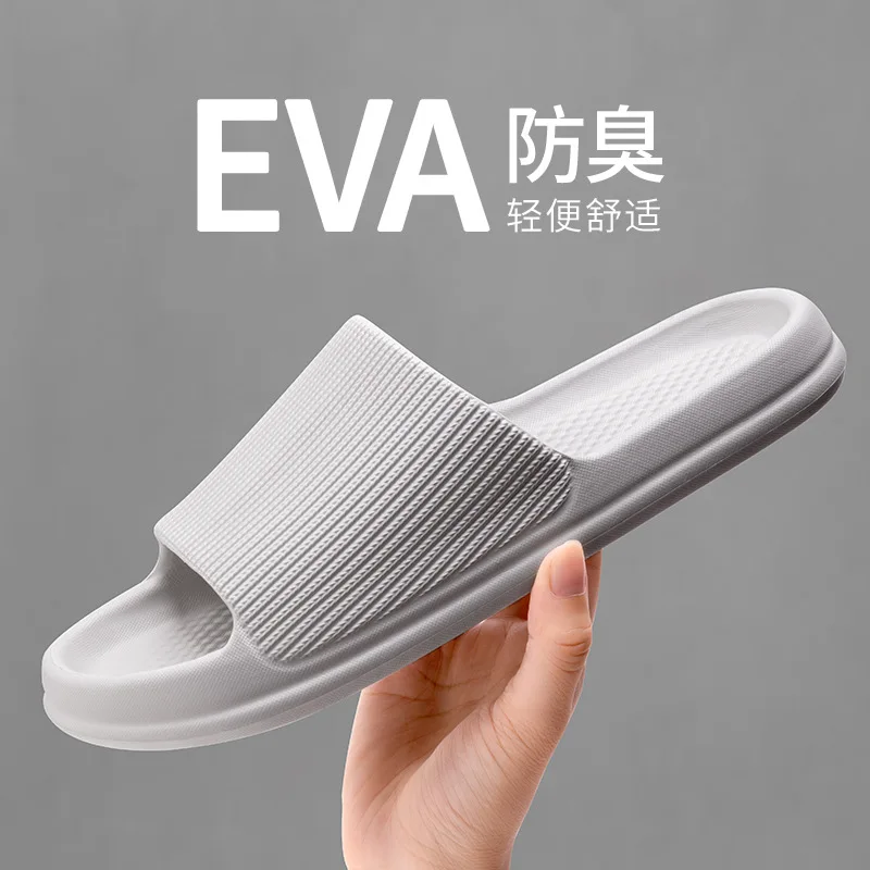 

New Feces Slippers Summer Indoor Thick Bottom Men and Women Couple Bathroom Bath Non-slip Home Household Sandals and Slippers