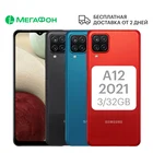 Смартфон Samsung Galaxy A12 2021 332GB Ростест, доставка, новый, официальная гарантия, МегаФон