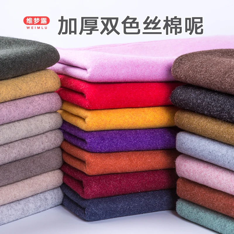 

150cmx50cm Plus Thick Woolen Cloth Fabric Solid Color Cashmere Woolen Overcoat Coat Windbreaker Clothing Sewing Brushed Fabric