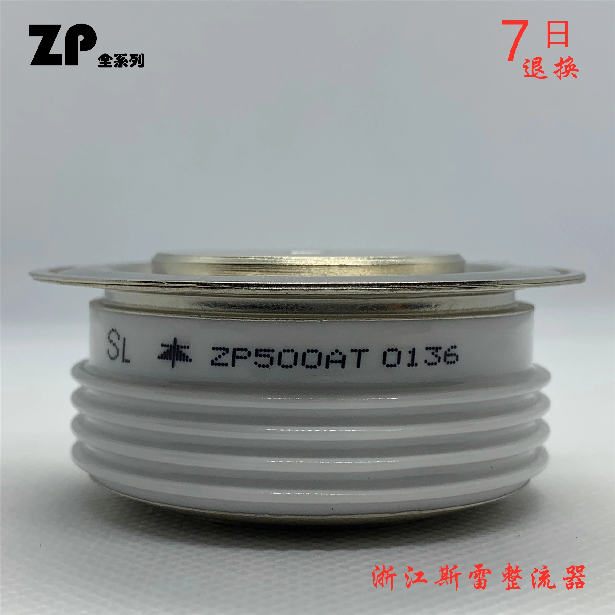 ZP500A 1600V 1800V 2000V 2200V 2500V |