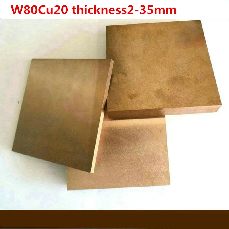 1PC W80Cu20 W90Cu10 Tungsten Copper Alloy Board Metal Sheet Plate Electrode Spot Welding Resistance 200MM
