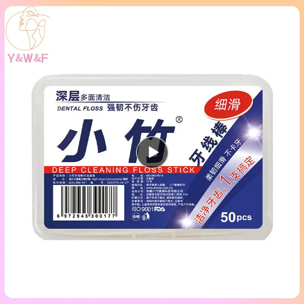 

Individual Packaging Bamboo Floss Portable Floss Disposable Household Floss Dentistry
