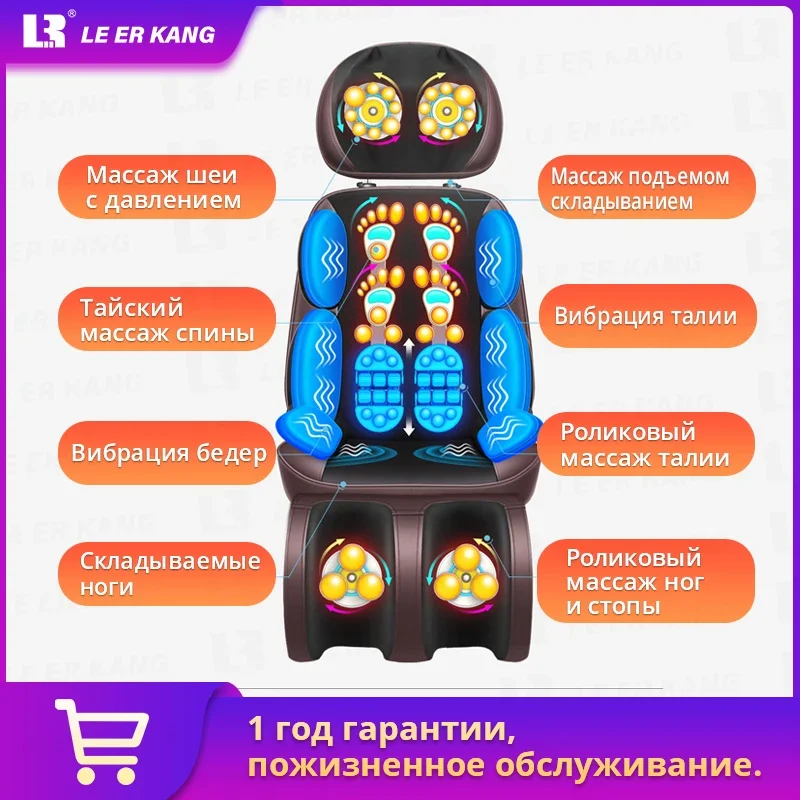 

Electric Full Body Massage Chair Neck Back Waist Massage Cushion Heat & Vibration Massage Pad as a Gift for Wife Parents