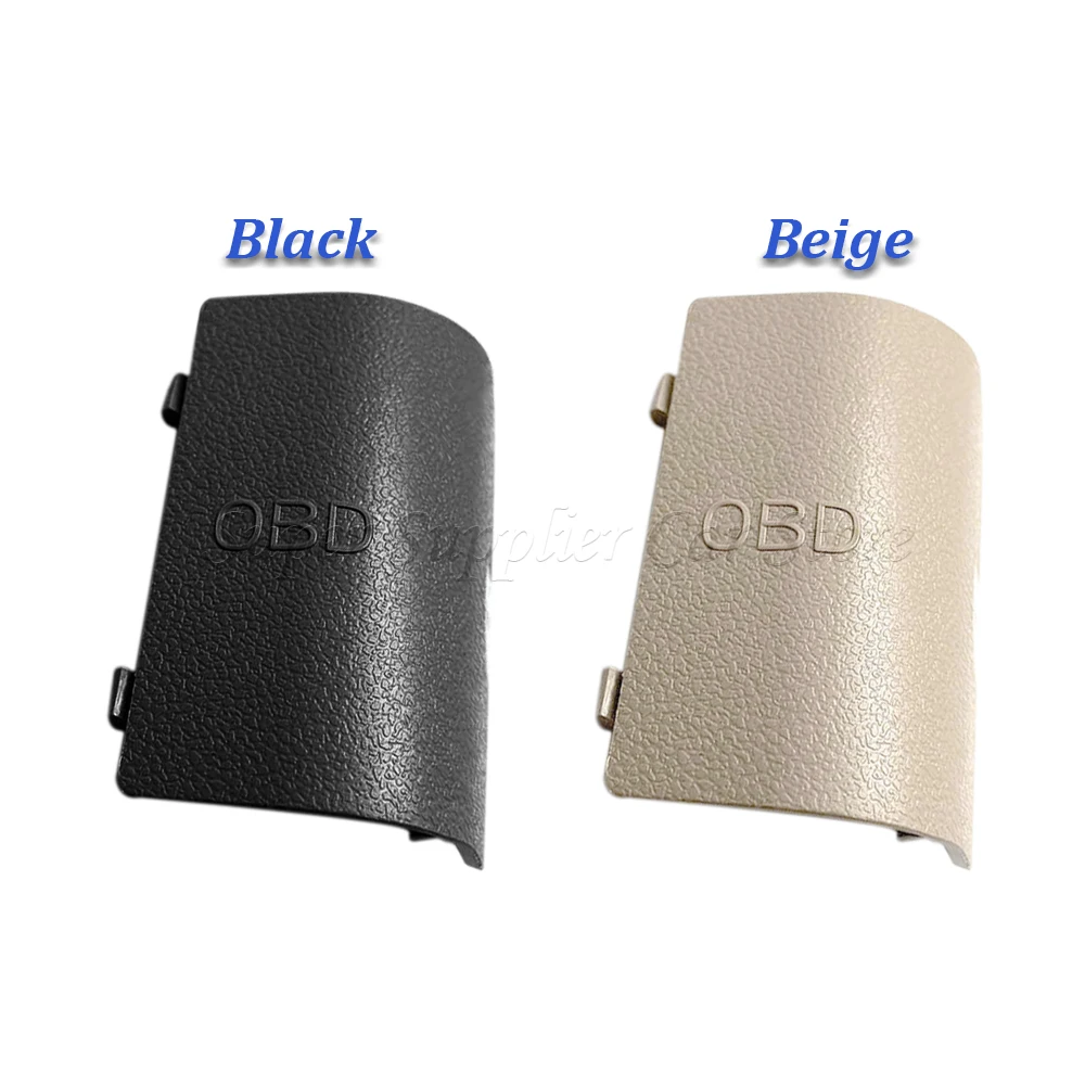 Черная или бежевая крышка OBD-штепсельной вилки для внутренней панели автомобиля