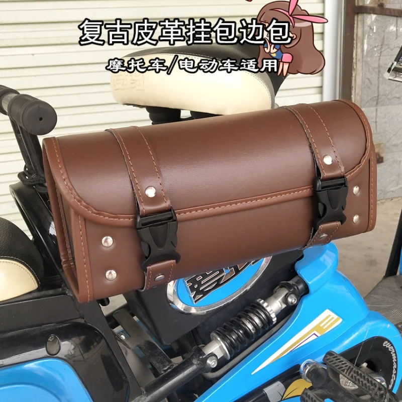 

Инструментальная сумка для мотоцикл мотоциклетные сумки, сумки для руля, сумка для хранения инструментов для универсального чехол для вилок мотоцикла Sportster