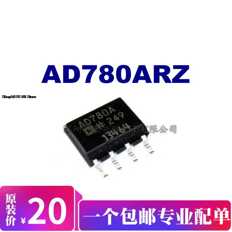 

5 шт. AD780ARZ