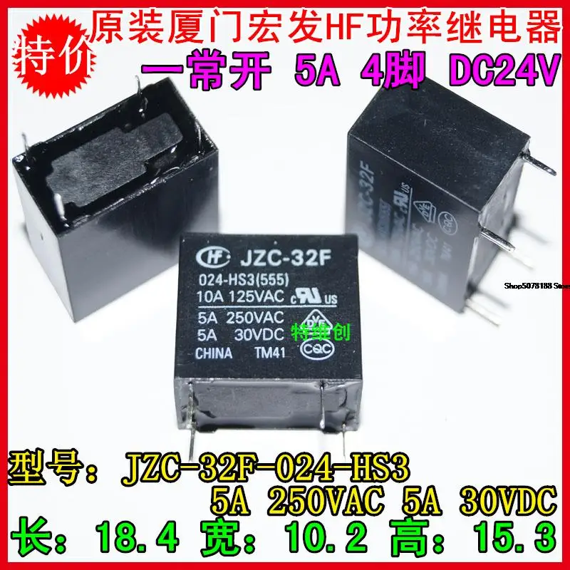 

5 штук Φ 4PIN 5A HF32F-024-HS