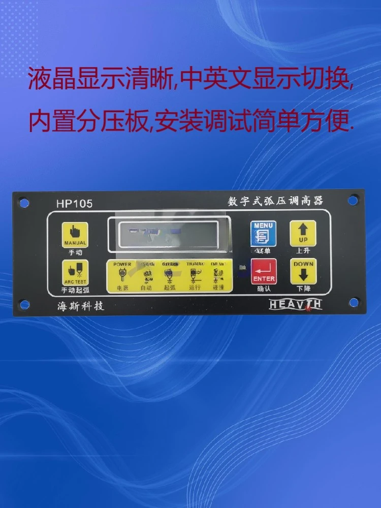 Для плазменного давления дуги с ЧПУ регулятор высоты HP105 портативная настольная