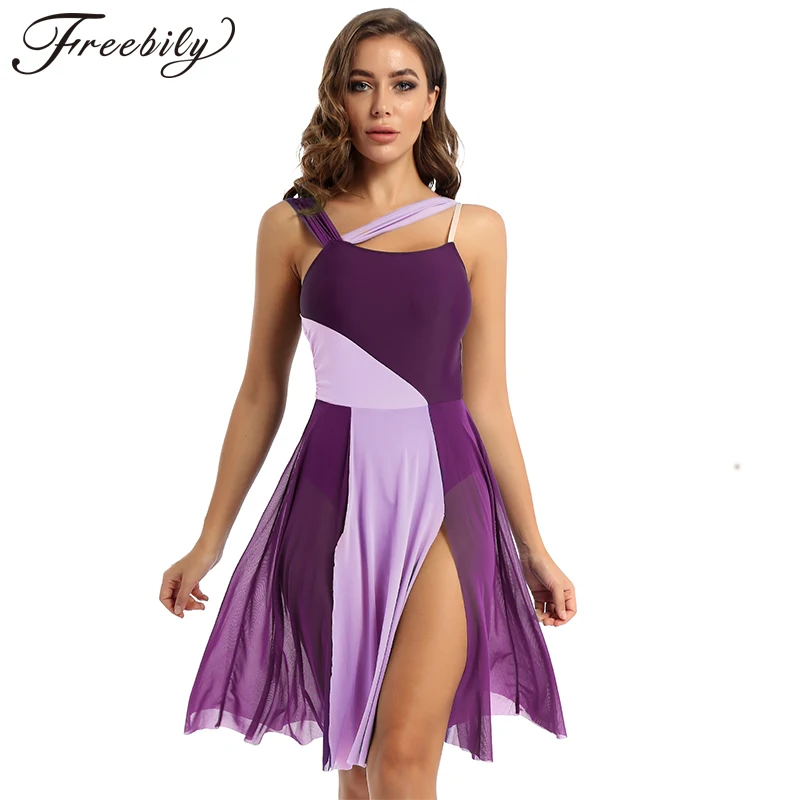 Женский костюм без рукавов в сеточку контрастных цветов |