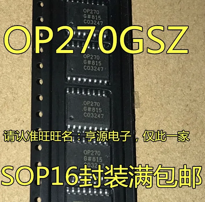 

10 шт. Оригинальный Новый OP270GSZ OP270G OP270GS SOP16 контактный операционный усилитель IC